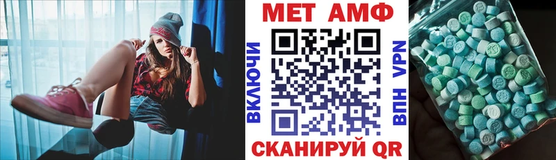ссылка на мегу ССЫЛКА  цена наркотик  Дедовск  Амфетамин 97% 
