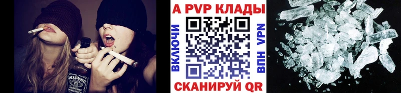 А ПВП СК КРИС  купить   Дедовск 