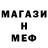 Метадон VHQ Rust Cuper4ik