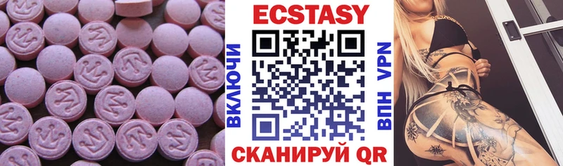 маркетплейс клад  Дедовск  ЭКСТАЗИ 280мг 