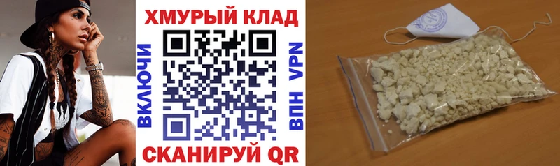 Героин белый  Дедовск 