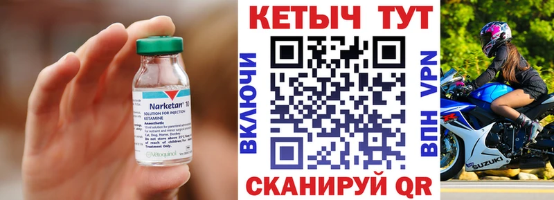 наркота  Дедовск  КЕТАМИН ketamine 