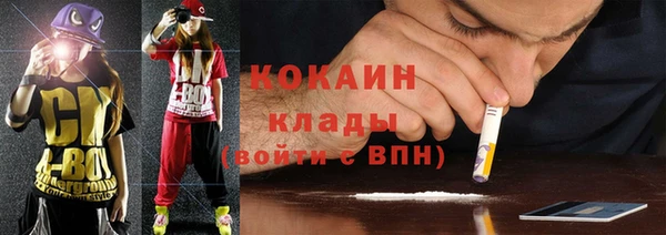 гашиш Вязьма