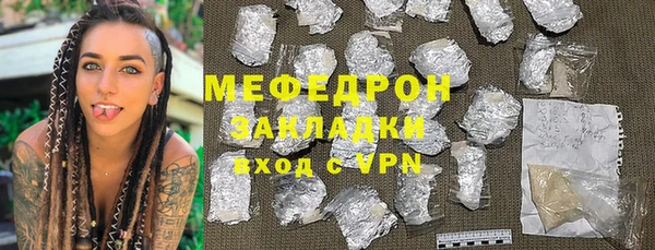 мет Гусь-Хрустальный