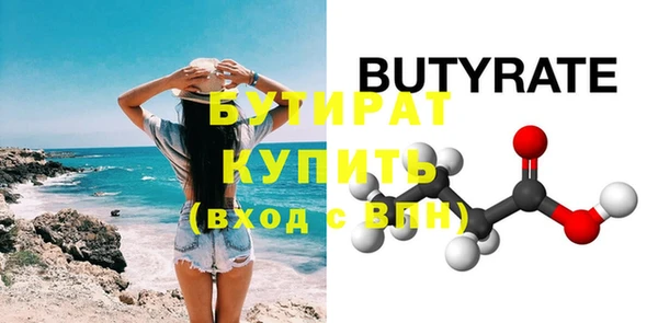 MESCALINE Вязники