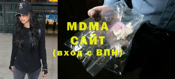 марки nbome Гусиноозёрск