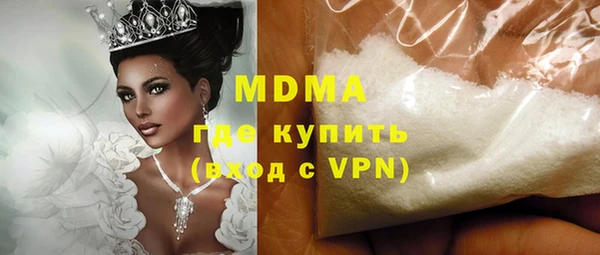 мяу мяу мука Вяземский