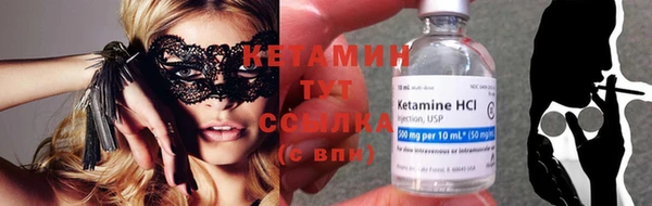 MESCALINE Вязники