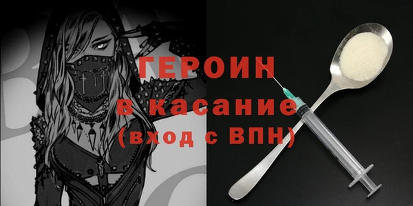 гашиш Вязьма