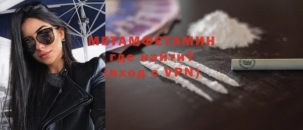 гашиш Вязьма
