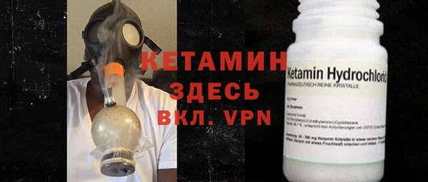 MESCALINE Вязники