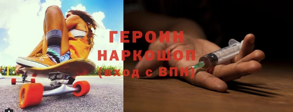 марки nbome Гусиноозёрск