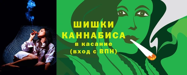 ALPHA-PVP Володарск