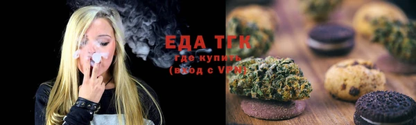 мет Гусь-Хрустальный