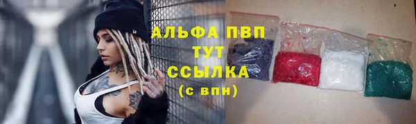 мет Гусь-Хрустальный