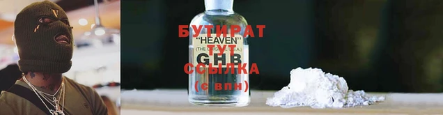 прущий лед Гусев