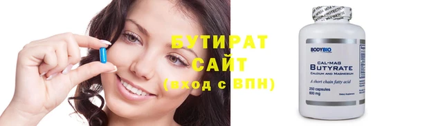 мет Гусь-Хрустальный
