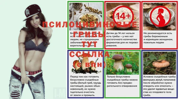 MESCALINE Вязники