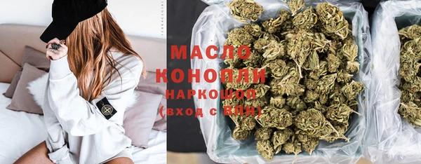 гашиш Вязьма
