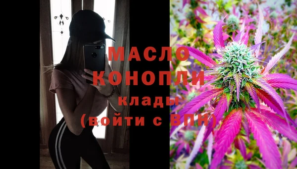 бутират Волоколамск
