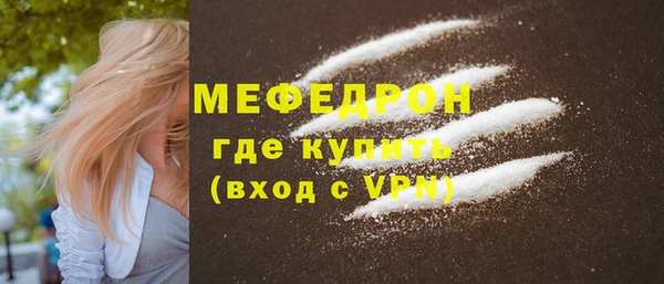 мет Гусь-Хрустальный