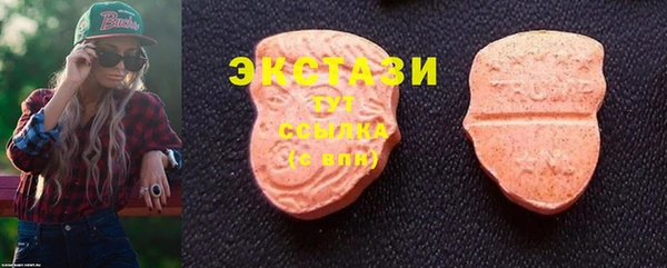марки nbome Гусиноозёрск