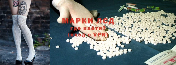 мет Гусь-Хрустальный