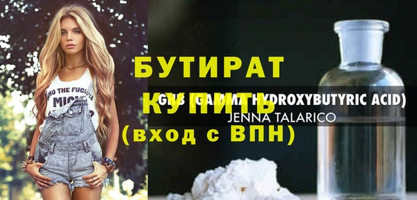 MESCALINE Вязники
