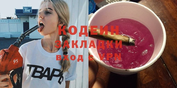 марки nbome Гусиноозёрск