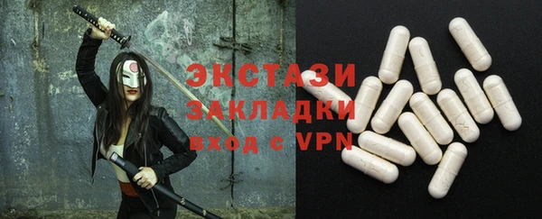 мяу мяу мука Вяземский