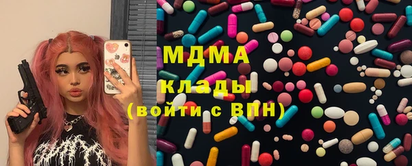 мет Гусь-Хрустальный