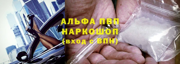 марки nbome Гусиноозёрск
