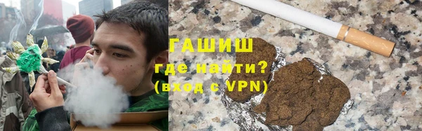 гашиш Вязьма