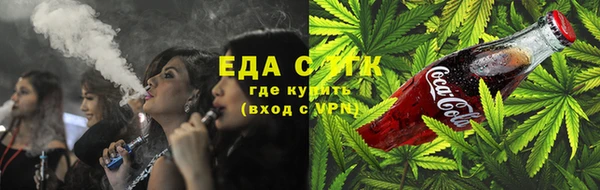 мет Гусь-Хрустальный