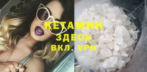 марки nbome Гусиноозёрск