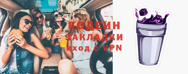 MESCALINE Вязники