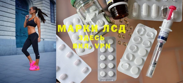 марки nbome Гусиноозёрск