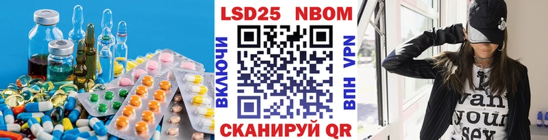 ЛСД экстази кислота Дедовск