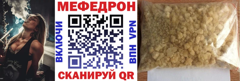 как найти закладки  Дедовск  МЕФ 4 MMC 
