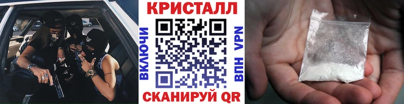 Метамфетамин пудра Дедовск