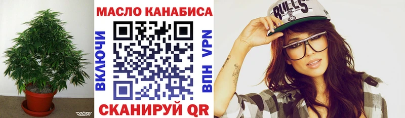 ТГК вейп  Дедовск 